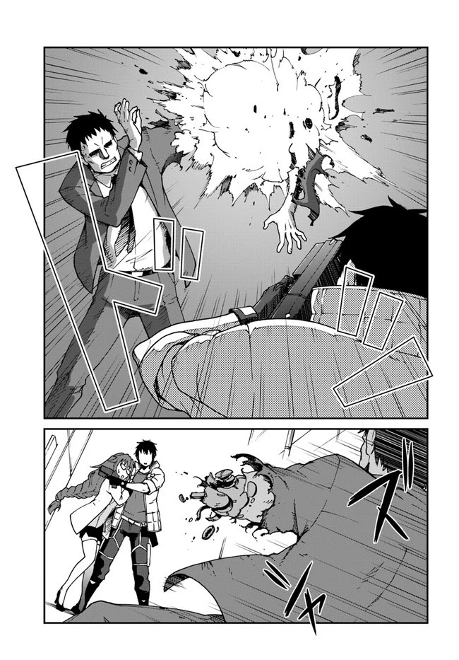 Mezametara Saikyou Soubi to Uchuusen-Mochi Datta no de, Ikkodate Mezashite Youhei Toshite Jiyuu ni Ikitai Chapter 15 - Page 2