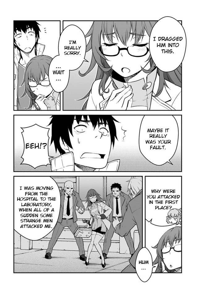 Mezametara Saikyou Soubi to Uchuusen-Mochi Datta no de, Ikkodate Mezashite Youhei Toshite Jiyuu ni Ikitai Chapter 15 - Page 5