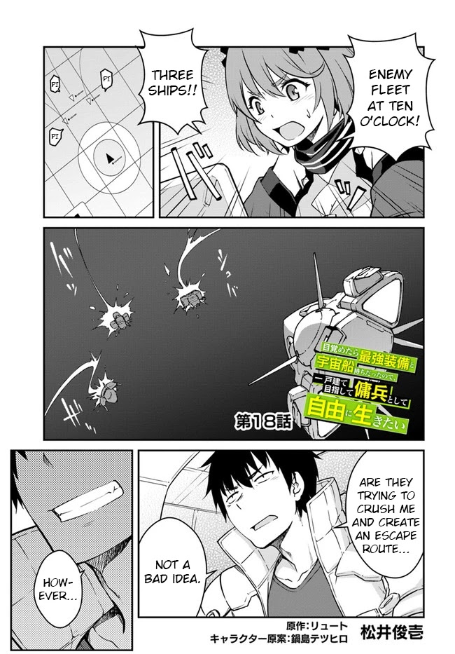 Mezametara Saikyou Soubi to Uchuusen-Mochi Datta no de, Ikkodate Mezashite Youhei Toshite Jiyuu ni Ikitai Chapter 18.1 - Page 0