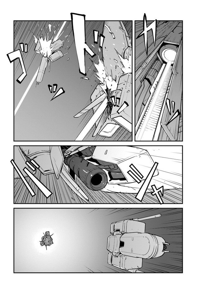 Mezametara Saikyou Soubi to Uchuusen-Mochi Datta no de, Ikkodate Mezashite Youhei Toshite Jiyuu ni Ikitai Chapter 18.1 - Page 5