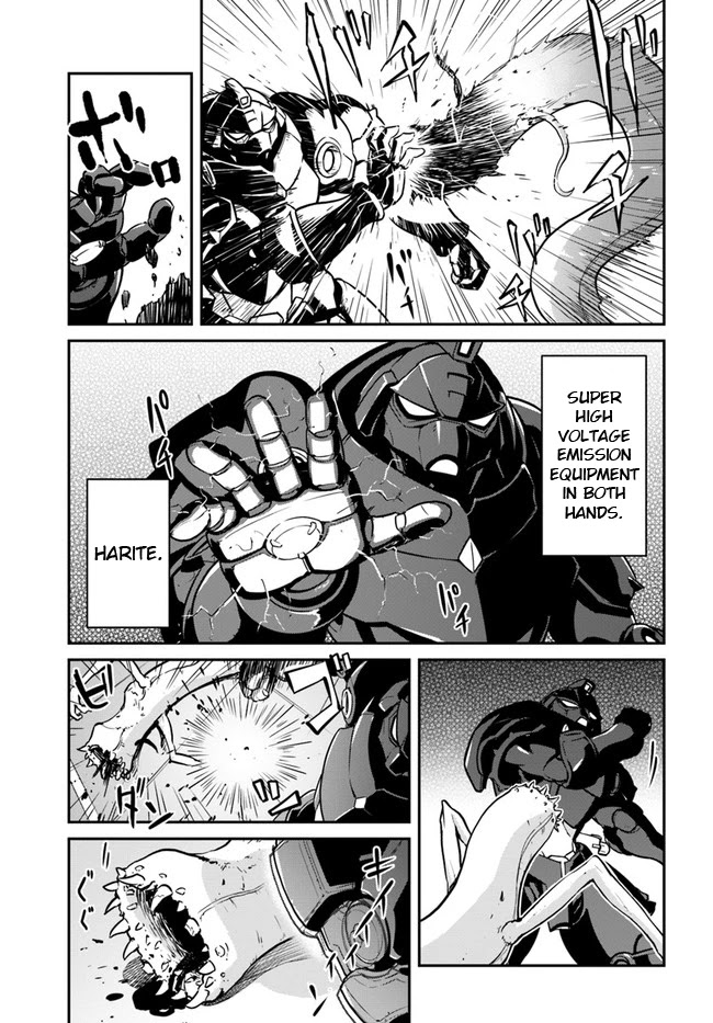 Mezametara Saikyou Soubi to Uchuusen-Mochi Datta no de, Ikkodate Mezashite Youhei Toshite Jiyuu ni Ikitai Chapter 19.1 - Page 8