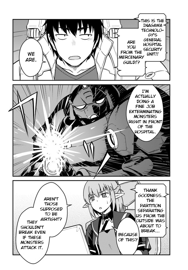 Mezametara Saikyou Soubi to Uchuusen-Mochi Datta no de, Ikkodate Mezashite Youhei Toshite Jiyuu ni Ikitai Chapter 19.2 - Page 7