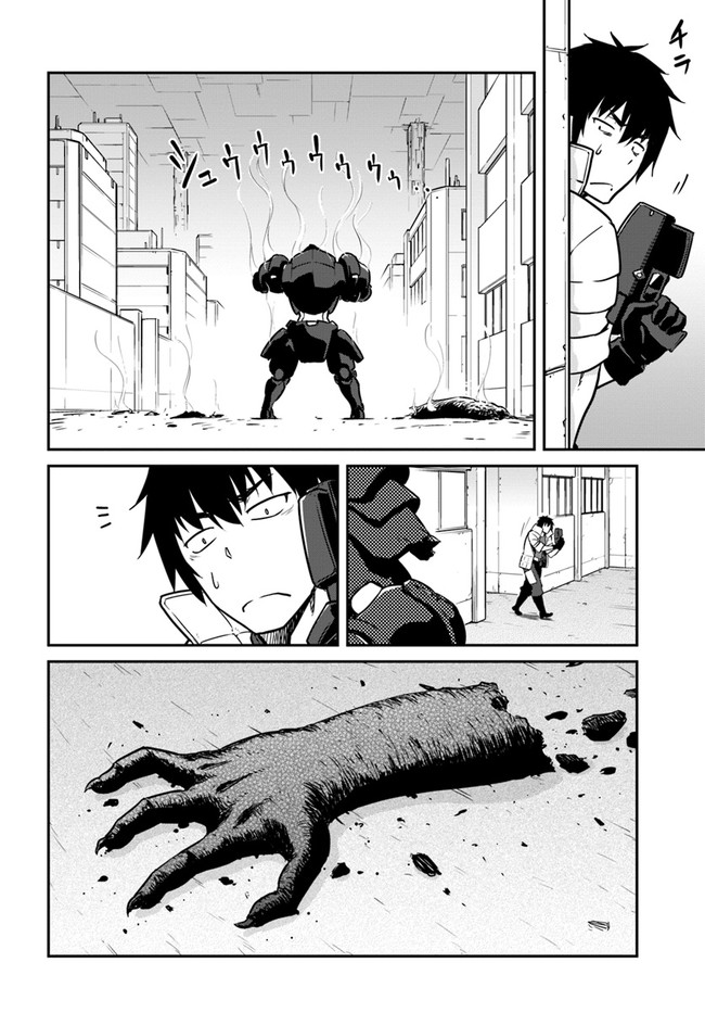 Mezametara Saikyou Soubi to Uchuusen-Mochi Datta no de, Ikkodate Mezashite Youhei Toshite Jiyuu ni Ikitai Chapter 20.1 - Page 11