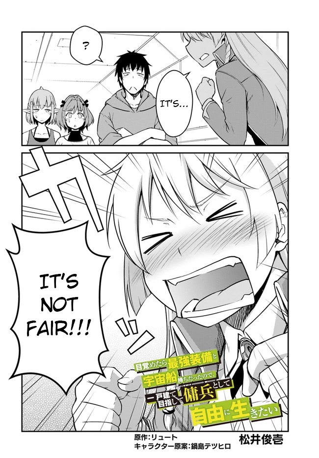 Mezametara Saikyou Soubi to Uchuusen-Mochi Datta no de, Ikkodate Mezashite Youhei Toshite Jiyuu ni Ikitai Chapter 21.1 - Page 1