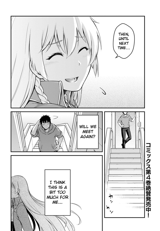 Mezametara Saikyou Soubi to Uchuusen-Mochi Datta no de, Ikkodate Mezashite Youhei Toshite Jiyuu ni Ikitai Chapter 21.2 - Page 15