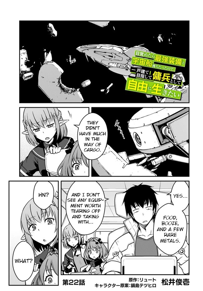 Mezametara Saikyou Soubi to Uchuusen-Mochi Datta no de, Ikkodate Mezashite Youhei Toshite Jiyuu ni Ikitai Chapter 22.1 - Page 0