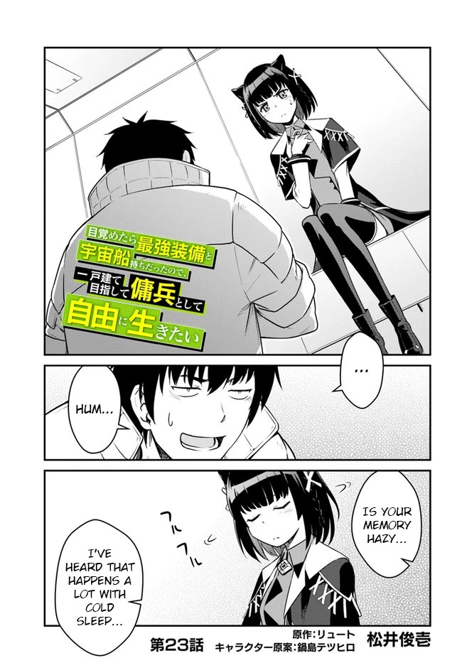Mezametara Saikyou Soubi to Uchuusen-Mochi Datta no de, Ikkodate Mezashite Youhei Toshite Jiyuu ni Ikitai Chapter 23.1 - Page 0