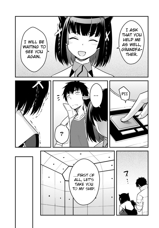Mezametara Saikyou Soubi to Uchuusen-Mochi Datta no de, Ikkodate Mezashite Youhei Toshite Jiyuu ni Ikitai Chapter 23.1 - Page 14