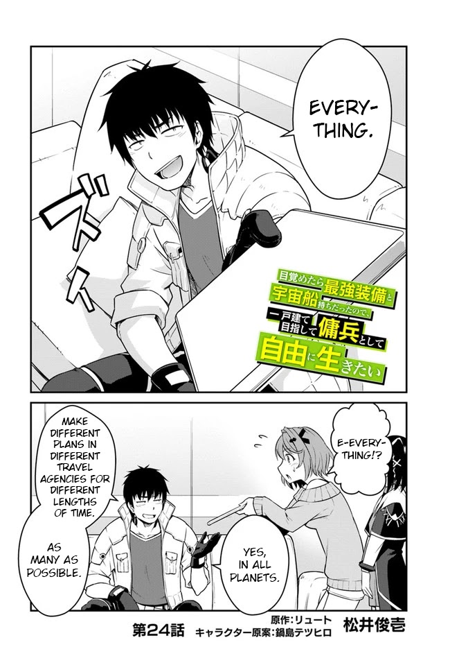 Mezametara Saikyou Soubi to Uchuusen-Mochi Datta no de, Ikkodate Mezashite Youhei Toshite Jiyuu ni Ikitai Chapter 24.1 - Page 1