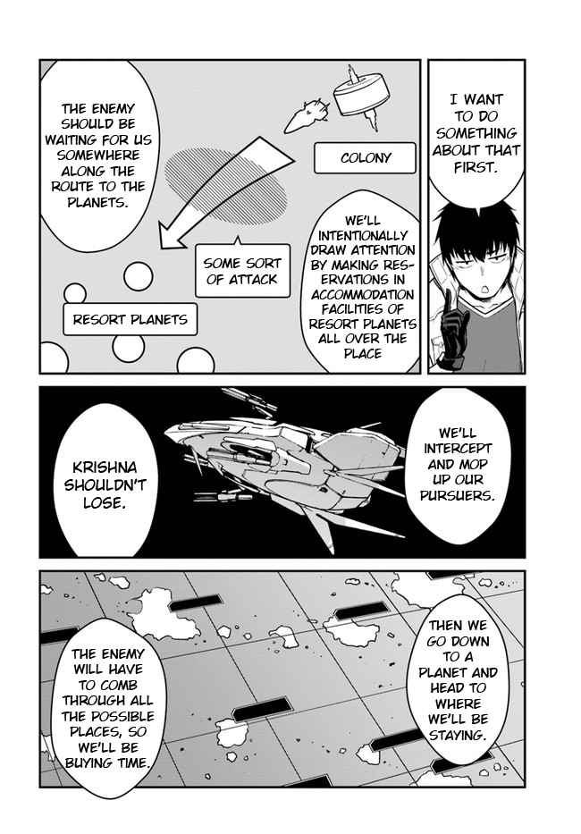 Mezametara Saikyou Soubi to Uchuusen-Mochi Datta no de, Ikkodate Mezashite Youhei Toshite Jiyuu ni Ikitai Chapter 24.1 - Page 7