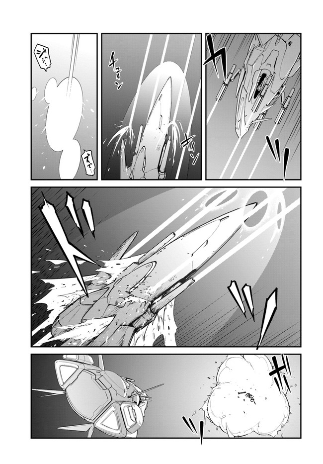 Mezametara Saikyou Soubi to Uchuusen-Mochi Datta no de, Ikkodate Mezashite Youhei Toshite Jiyuu ni Ikitai Chapter 25.1 - Page 12