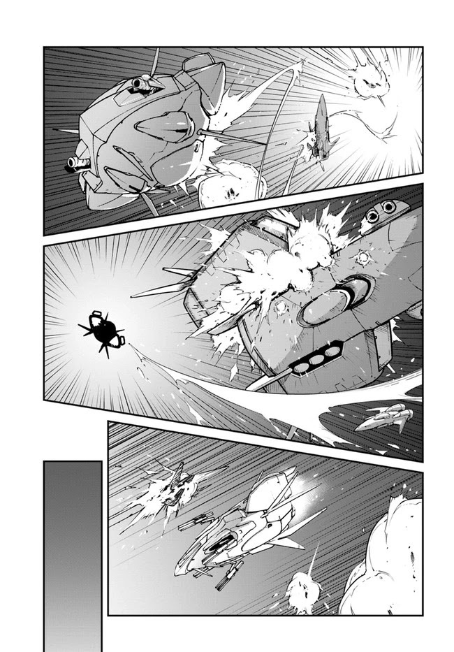 Mezametara Saikyou Soubi to Uchuusen-Mochi Datta no de, Ikkodate Mezashite Youhei Toshite Jiyuu ni Ikitai Chapter 25.1 - Page 14