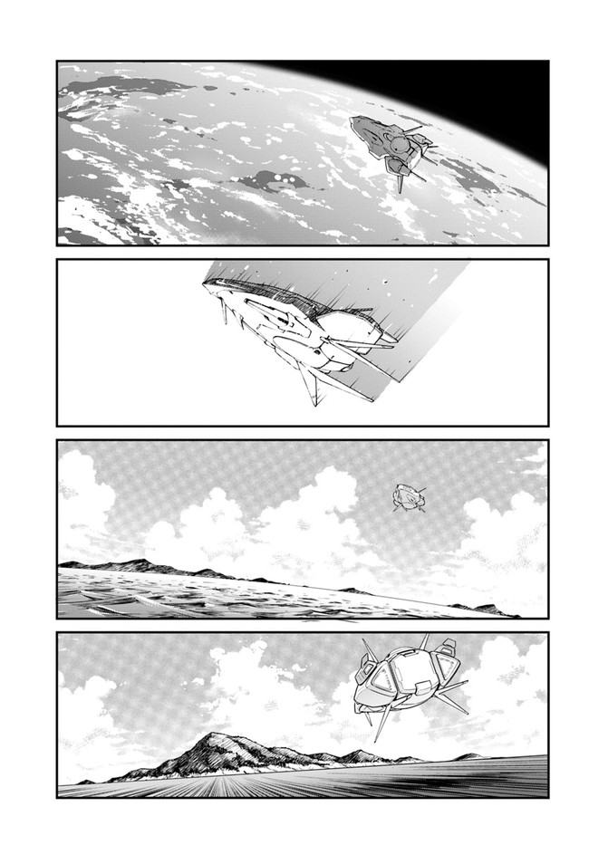 Mezametara Saikyou Soubi to Uchuusen-Mochi Datta no de, Ikkodate Mezashite Youhei Toshite Jiyuu ni Ikitai Chapter 25.2 - Page 1