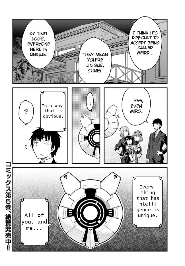 Mezametara Saikyou Soubi to Uchuusen-Mochi Datta no de, Ikkodate Mezashite Youhei Toshite Jiyuu ni Ikitai Chapter 26.2 - Page 16