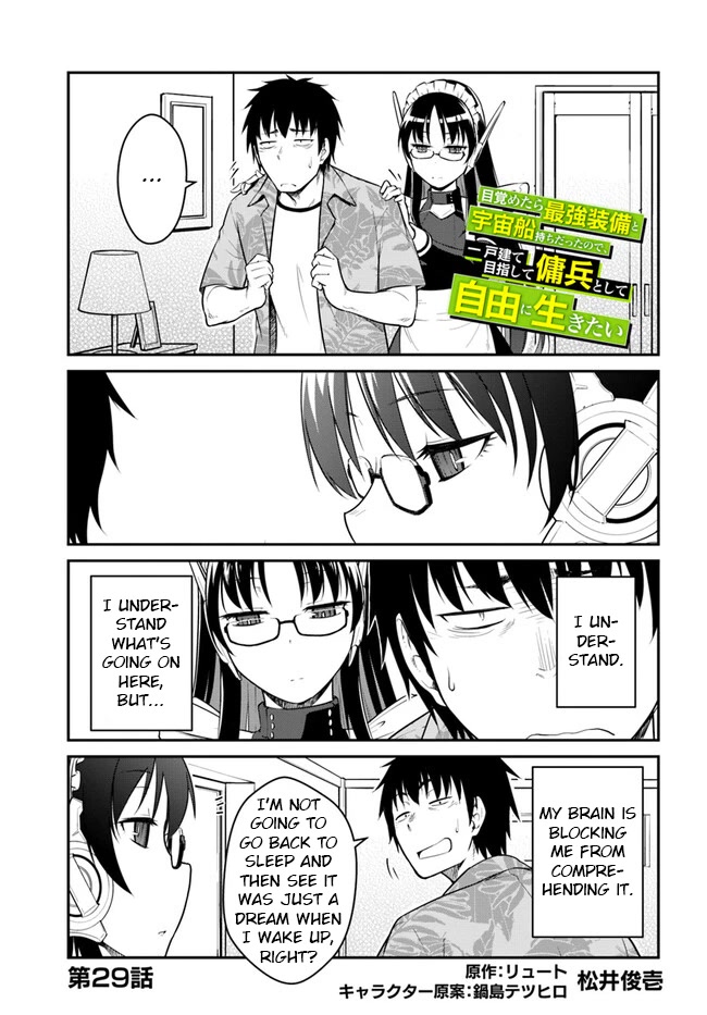 Mezametara Saikyou Soubi to Uchuusen-Mochi Datta no de, Ikkodate Mezashite Youhei Toshite Jiyuu ni Ikitai Chapter 29.1 - Page 0