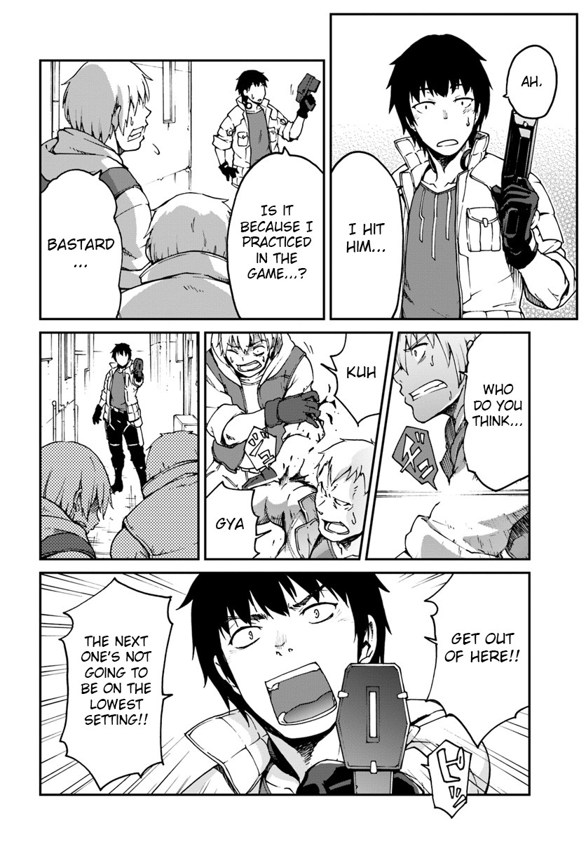 Mezametara Saikyou Soubi to Uchuusen-Mochi Datta no de, Ikkodate Mezashite Youhei Toshite Jiyuu ni Ikitai Chapter 3.1 - Page 7