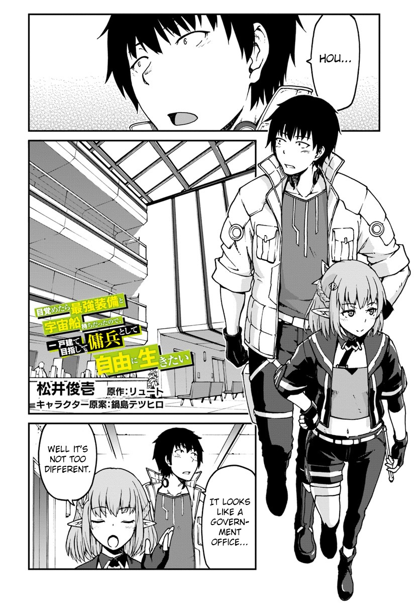 Mezametara Saikyou Soubi to Uchuusen-Mochi Datta no de, Ikkodate Mezashite Youhei Toshite Jiyuu ni Ikitai Chapter 3 - Page 1