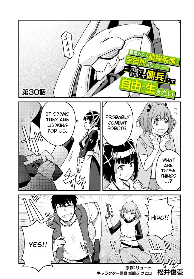 Mezametara Saikyou Soubi to Uchuusen-Mochi Datta no de, Ikkodate Mezashite Youhei Toshite Jiyuu ni Ikitai Chapter 30.1 - Page 0