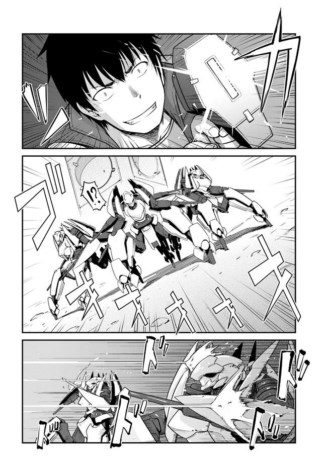 Mezametara Saikyou Soubi to Uchuusen-Mochi Datta no de, Ikkodate Mezashite Youhei Toshite Jiyuu ni Ikitai Chapter 30.1 - Page 1