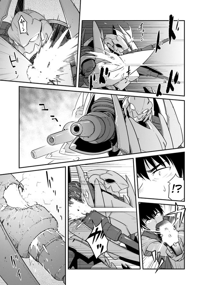 Mezametara Saikyou Soubi to Uchuusen-Mochi Datta no de, Ikkodate Mezashite Youhei Toshite Jiyuu ni Ikitai Chapter 30.1 - Page 10