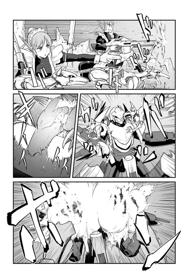 Mezametara Saikyou Soubi to Uchuusen-Mochi Datta no de, Ikkodate Mezashite Youhei Toshite Jiyuu ni Ikitai Chapter 30.1 - Page 13