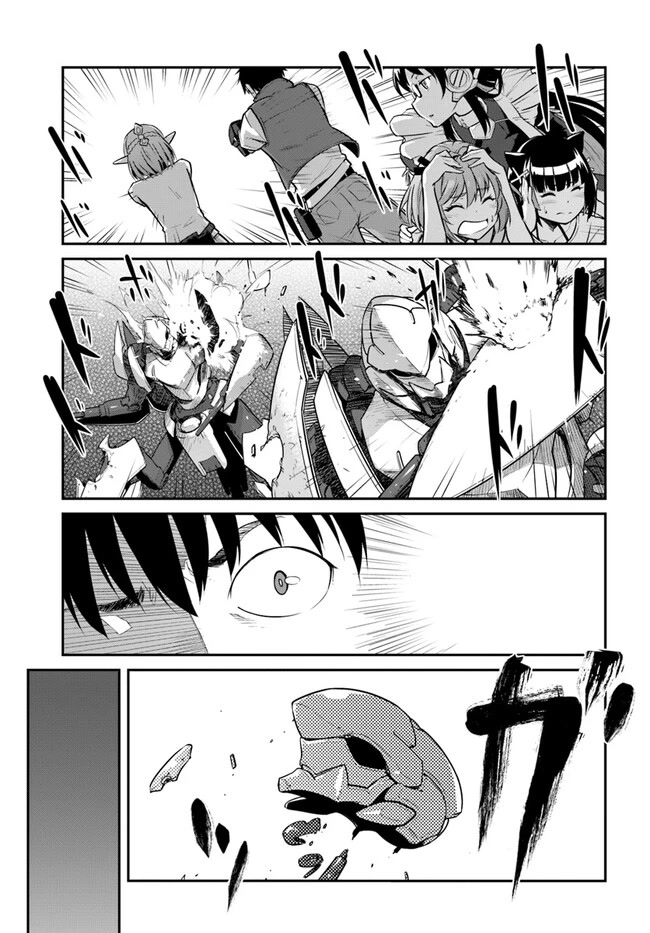 Mezametara Saikyou Soubi to Uchuusen-Mochi Datta no de, Ikkodate Mezashite Youhei Toshite Jiyuu ni Ikitai Chapter 30.1 - Page 2