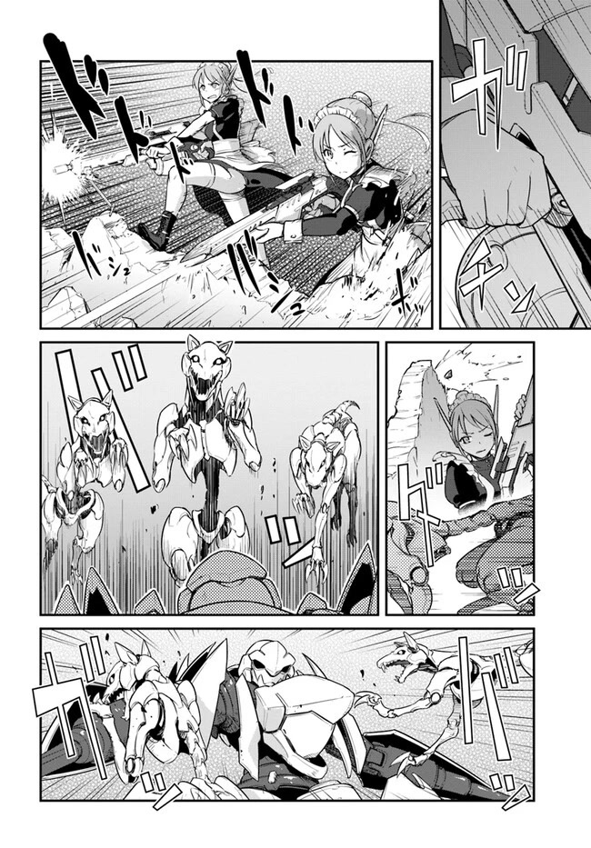 Mezametara Saikyou Soubi to Uchuusen-Mochi Datta no de, Ikkodate Mezashite Youhei Toshite Jiyuu ni Ikitai Chapter 30.1 - Page 7