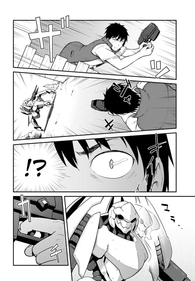 Mezametara Saikyou Soubi to Uchuusen-Mochi Datta no de, Ikkodate Mezashite Youhei Toshite Jiyuu ni Ikitai Chapter 30.1 - Page 9