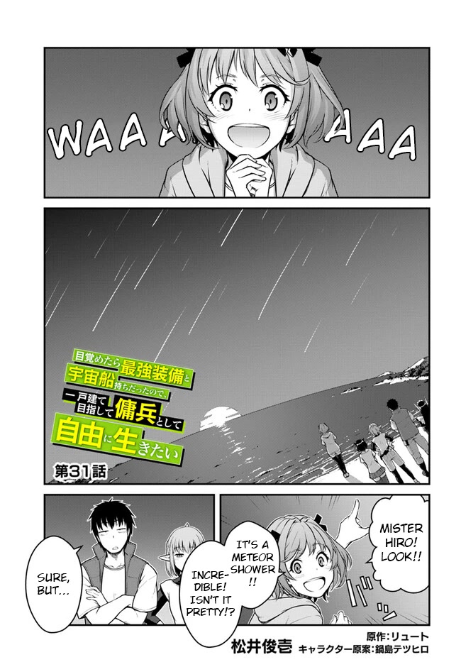 Mezametara Saikyou Soubi to Uchuusen-Mochi Datta no de, Ikkodate Mezashite Youhei Toshite Jiyuu ni Ikitai Chapter 31.1 - Page 0