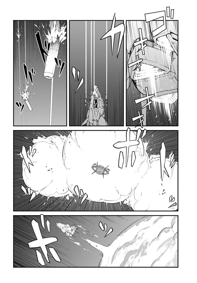 Mezametara Saikyou Soubi to Uchuusen-Mochi Datta no de, Ikkodate Mezashite Youhei Toshite Jiyuu ni Ikitai Chapter 33.1 - Page 13