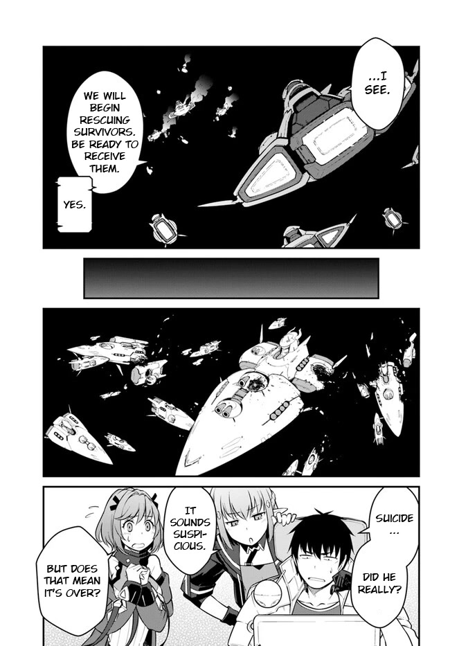 Mezametara Saikyou Soubi to Uchuusen-Mochi Datta no de, Ikkodate Mezashite Youhei Toshite Jiyuu ni Ikitai Chapter 33.2 - Page 1
