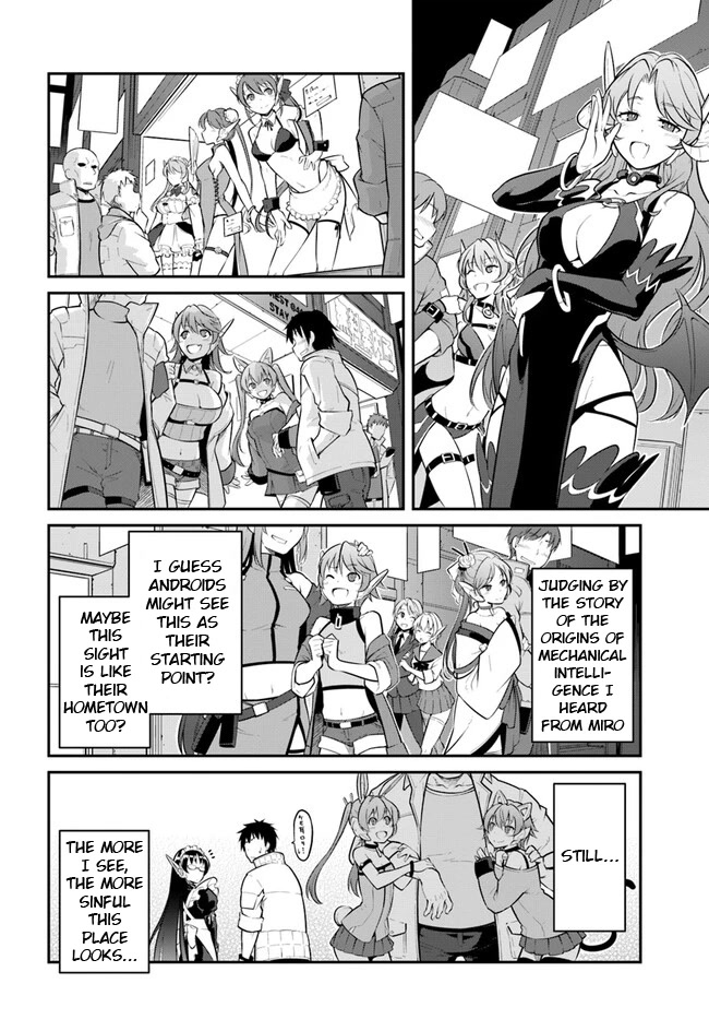 Mezametara Saikyou Soubi to Uchuusen-Mochi Datta no de, Ikkodate Mezashite Youhei Toshite Jiyuu ni Ikitai Chapter 33.2 - Page 8