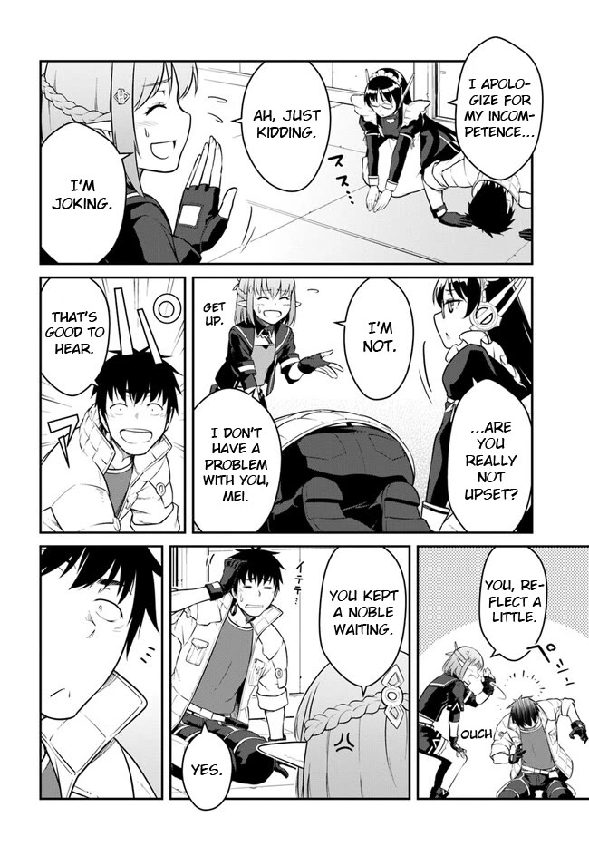 Mezametara Saikyou Soubi to Uchuusen-Mochi Datta no de, Ikkodate Mezashite Youhei Toshite Jiyuu ni Ikitai Chapter 34.2 - Page 3