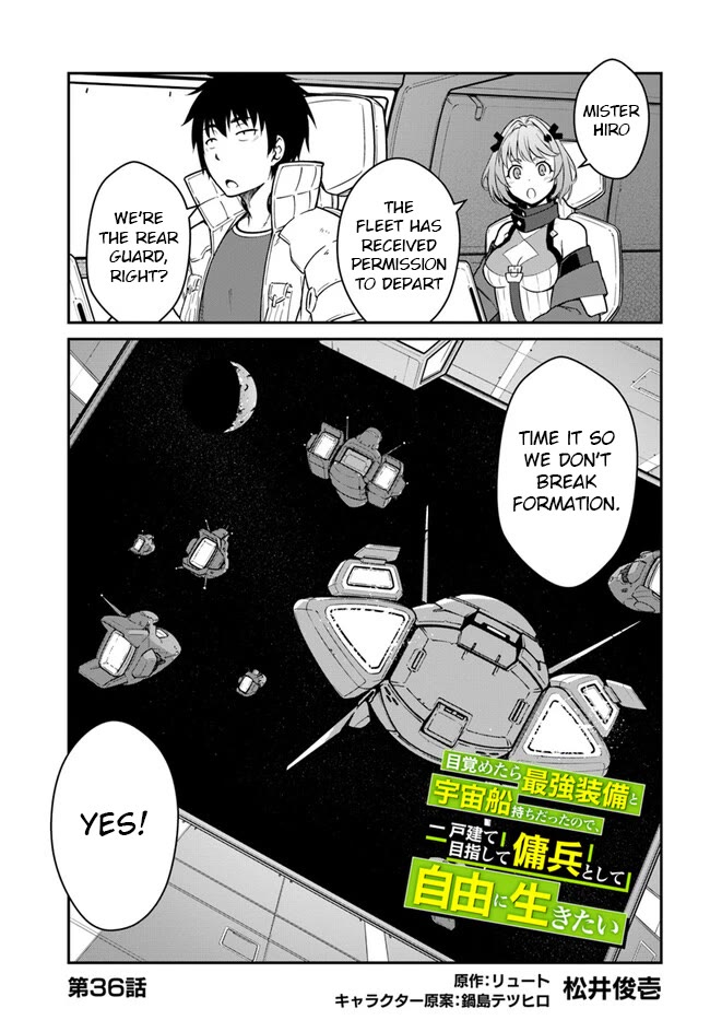 Mezametara Saikyou Soubi to Uchuusen-Mochi Datta no de, Ikkodate Mezashite Youhei Toshite Jiyuu ni Ikitai Chapter 36.1 - Page 0
