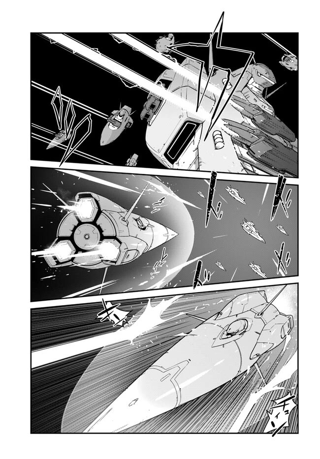 Mezametara Saikyou Soubi to Uchuusen-Mochi Datta no de, Ikkodate Mezashite Youhei Toshite Jiyuu ni Ikitai Chapter 36.2 - Page 14
