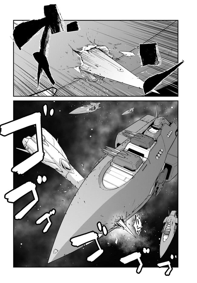 Mezametara Saikyou Soubi to Uchuusen-Mochi Datta no de, Ikkodate Mezashite Youhei Toshite Jiyuu ni Ikitai Chapter 36.2 - Page 17
