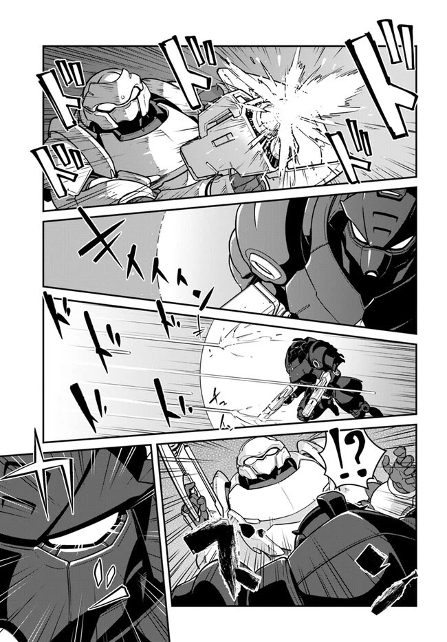 Mezametara Saikyou Soubi to Uchuusen-Mochi Datta no de, Ikkodate Mezashite Youhei Toshite Jiyuu ni Ikitai Chapter 37.2 - Page 4