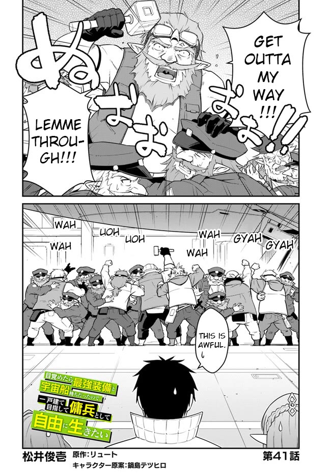 Mezametara Saikyou Soubi to Uchuusen-Mochi Datta no de, Ikkodate Mezashite Youhei Toshite Jiyuu ni Ikitai Chapter 41.1 - Page 1