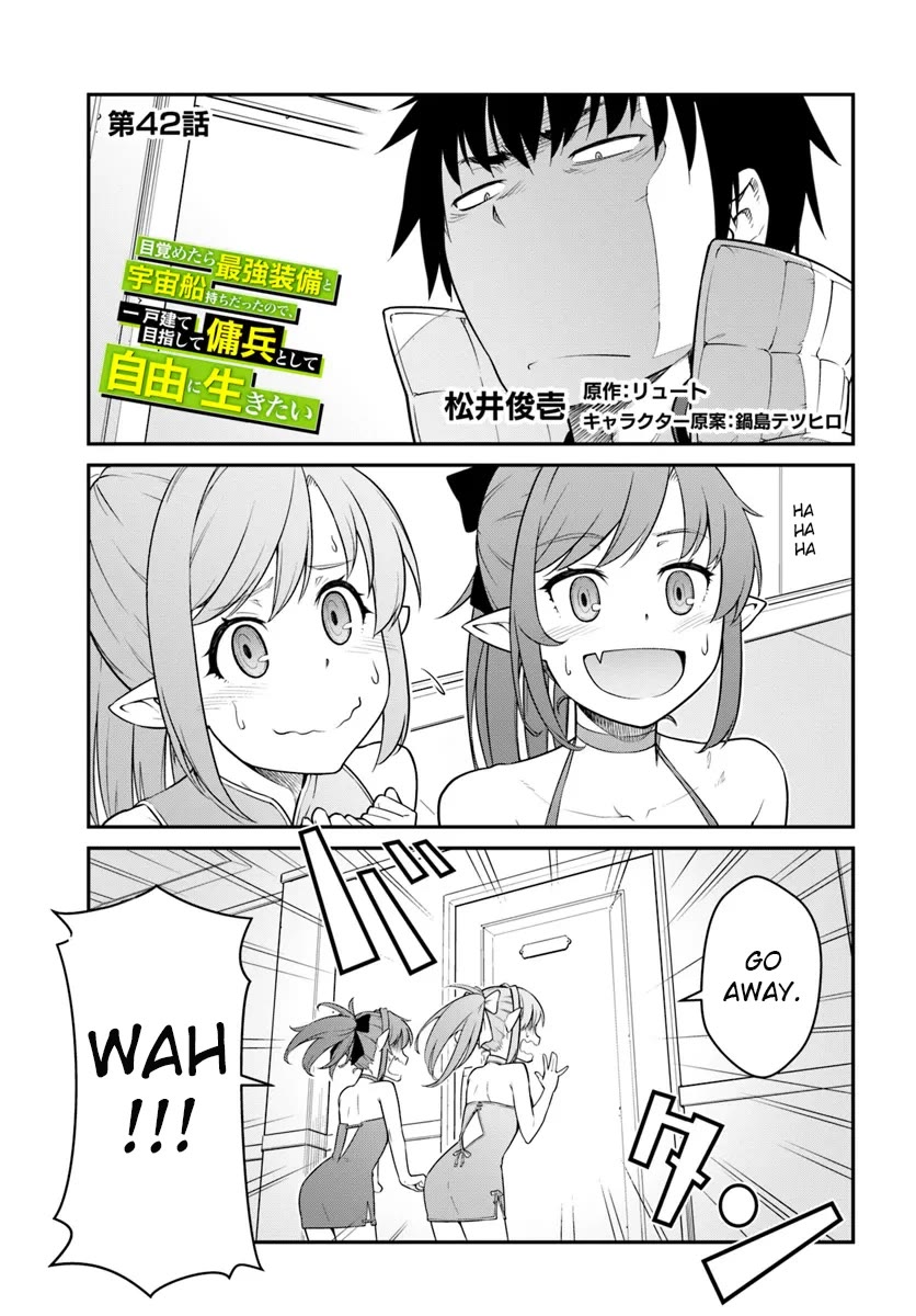 Mezametara Saikyou Soubi to Uchuusen-Mochi Datta no de, Ikkodate Mezashite Youhei Toshite Jiyuu ni Ikitai Chapter 42.1 - Page 0