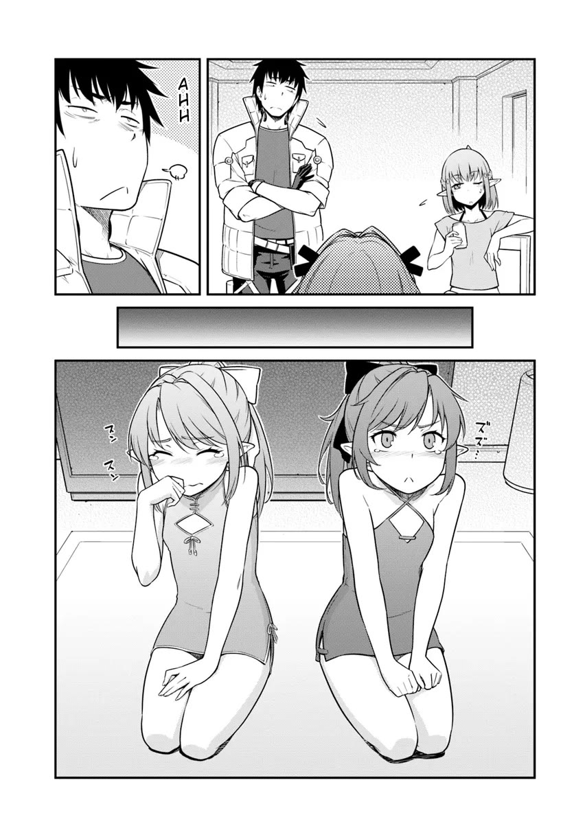 Mezametara Saikyou Soubi to Uchuusen-Mochi Datta no de, Ikkodate Mezashite Youhei Toshite Jiyuu ni Ikitai Chapter 42.1 - Page 4