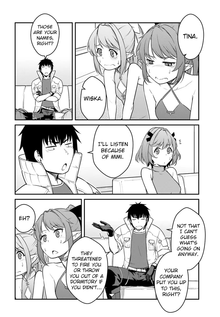 Mezametara Saikyou Soubi to Uchuusen-Mochi Datta no de, Ikkodate Mezashite Youhei Toshite Jiyuu ni Ikitai Chapter 42.1 - Page 5