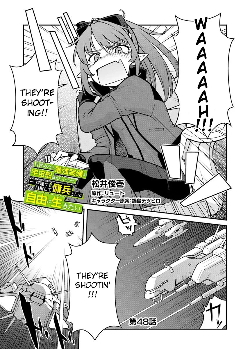 Mezametara Saikyou Soubi to Uchuusen-Mochi Datta no de, Ikkodate Mezashite Youhei Toshite Jiyuu ni Ikitai Chapter 48.1 - Page 0