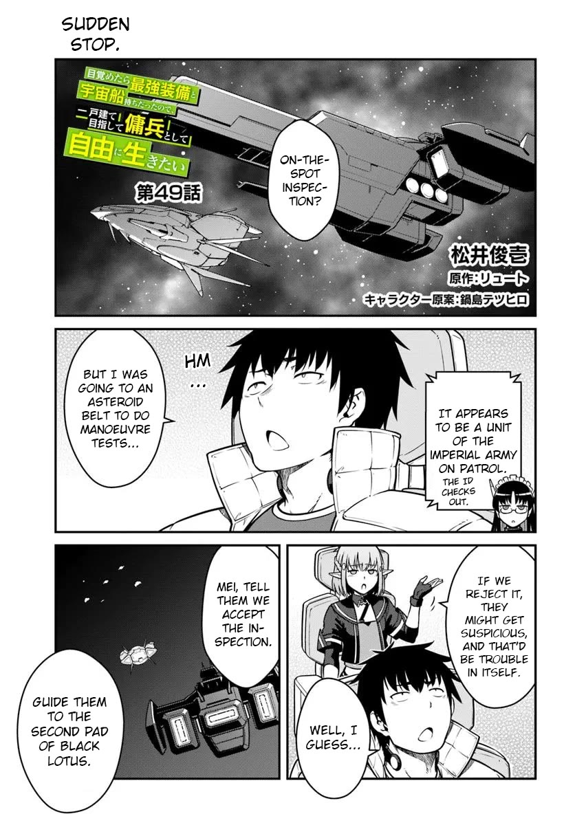 Mezametara Saikyou Soubi to Uchuusen-Mochi Datta no de, Ikkodate Mezashite Youhei Toshite Jiyuu ni Ikitai Chapter 49 - Page 0