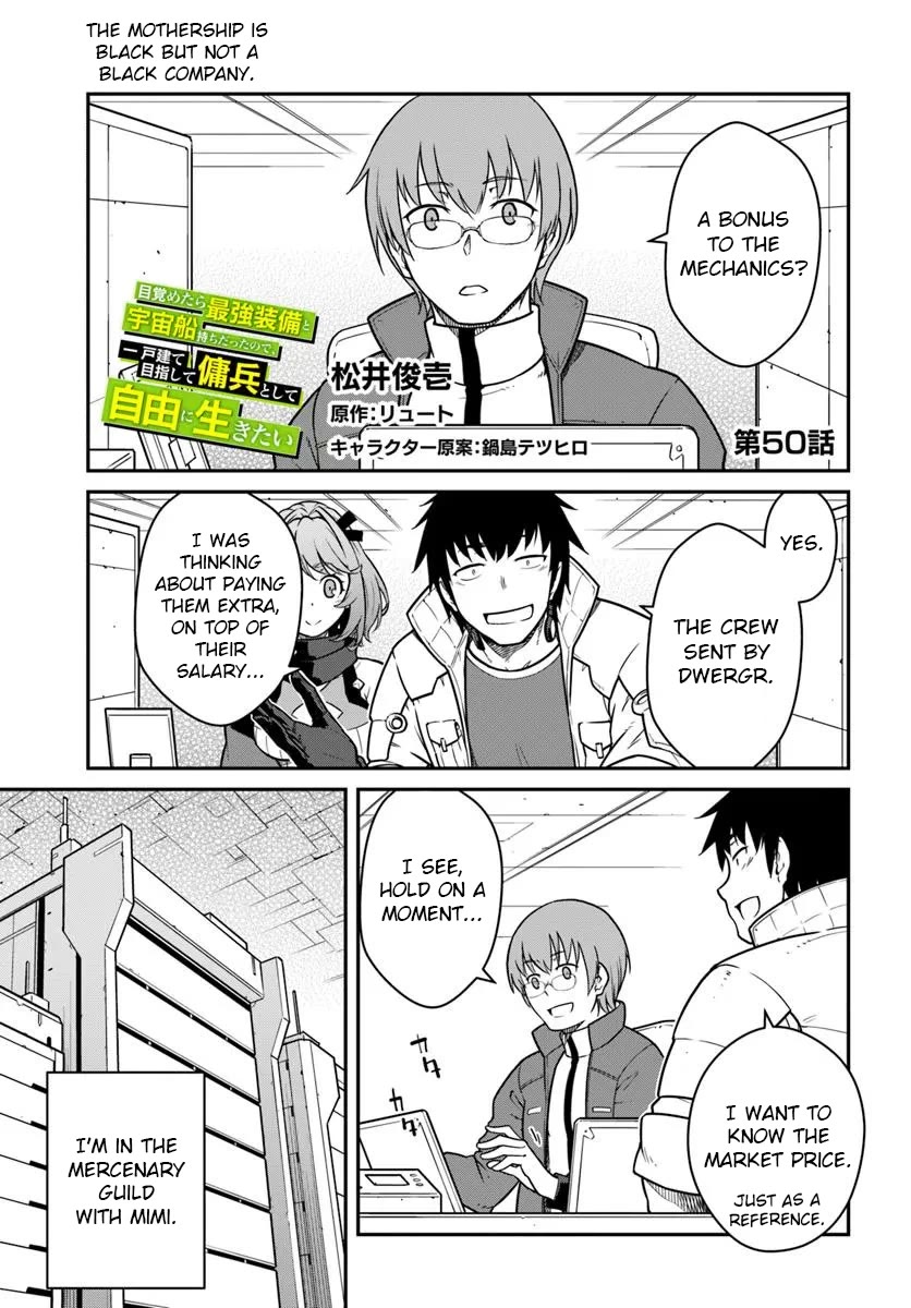 Mezametara Saikyou Soubi to Uchuusen-Mochi Datta no de, Ikkodate Mezashite Youhei Toshite Jiyuu ni Ikitai Chapter 50 - Page 0