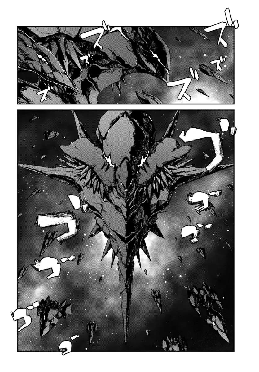 Mezametara Saikyou Soubi to Uchuusen-Mochi Datta no de, Ikkodate Mezashite Youhei Toshite Jiyuu ni Ikitai Chapter 50 - Page 31