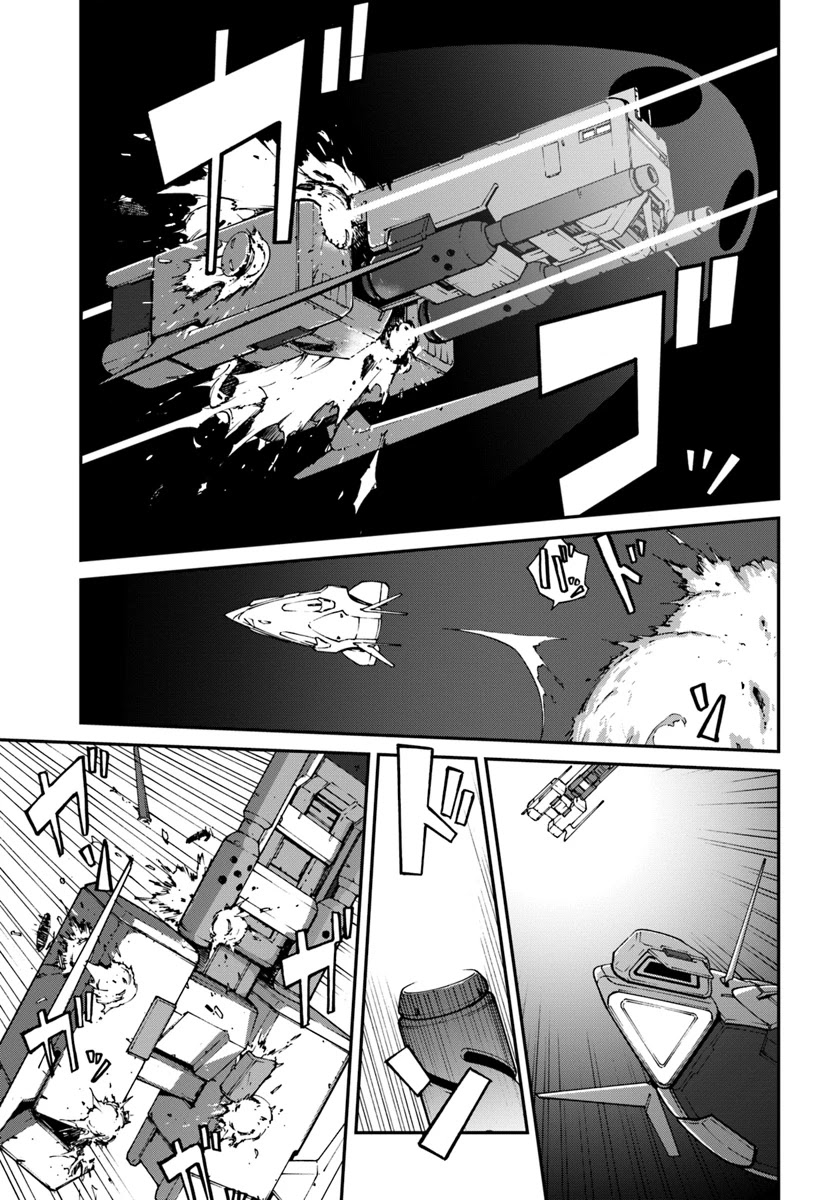 Mezametara Saikyou Soubi to Uchuusen-Mochi Datta no de, Ikkodate Mezashite Youhei Toshite Jiyuu ni Ikitai Chapter 6 - Page 13