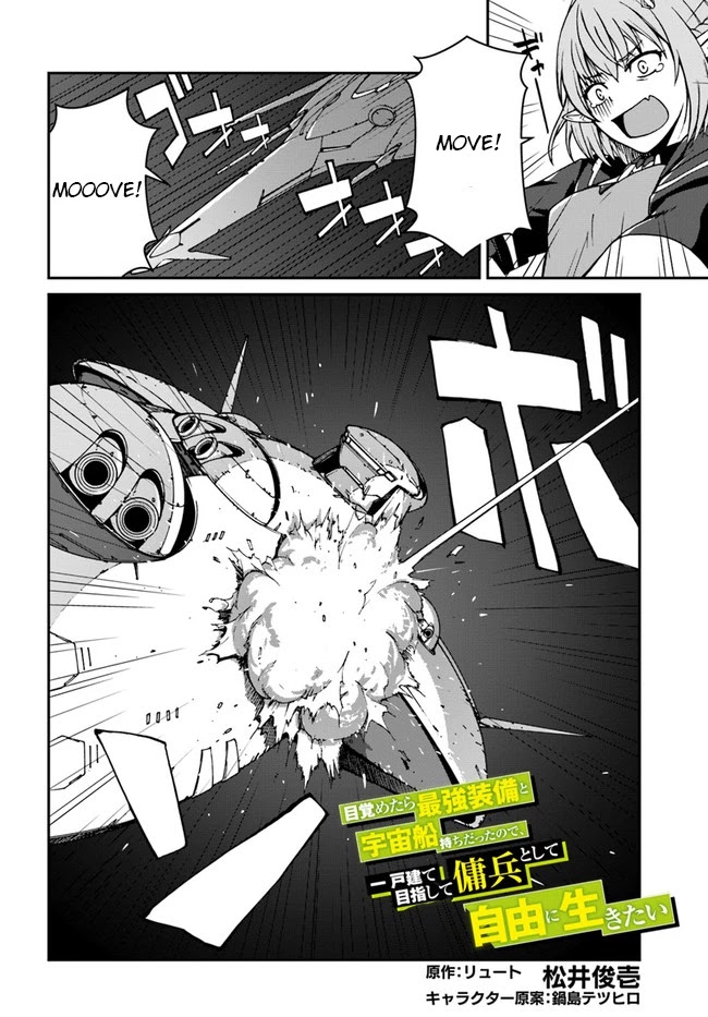 Mezametara Saikyou Soubi to Uchuusen-Mochi Datta no de, Ikkodate Mezashite Youhei Toshite Jiyuu ni Ikitai Chapter 7 - Page 1