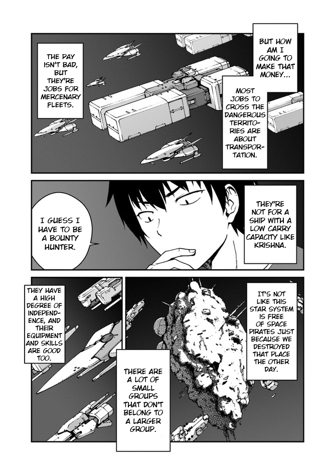 Mezametara Saikyou Soubi to Uchuusen-Mochi Datta no de, Ikkodate Mezashite Youhei Toshite Jiyuu ni Ikitai Chapter 8.1 - Page 4