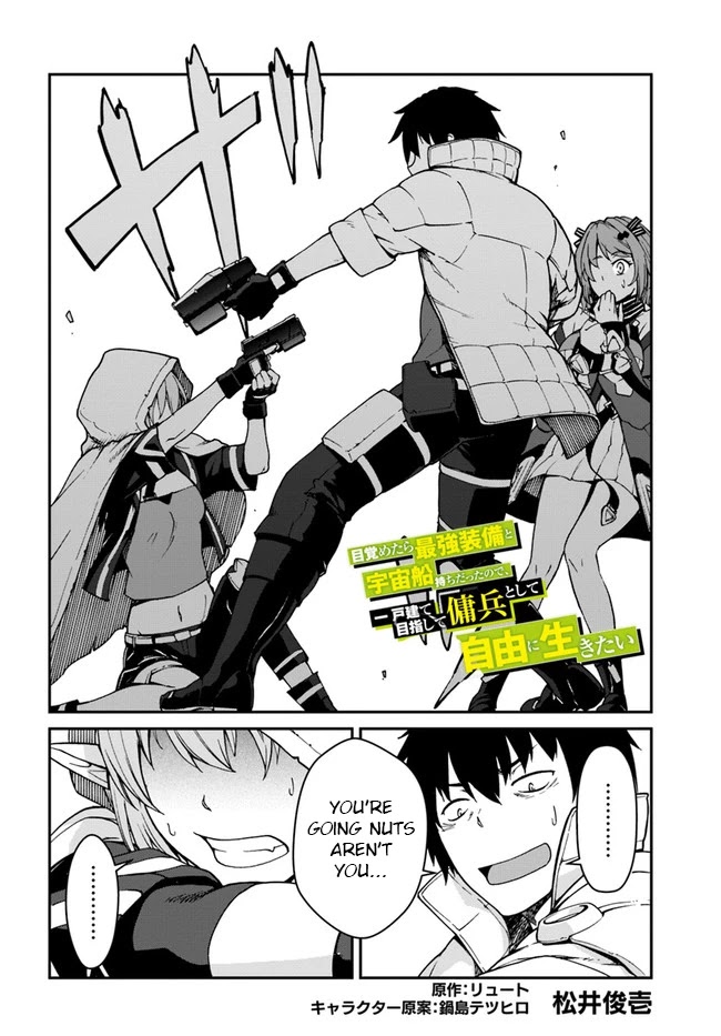 Mezametara Saikyou Soubi to Uchuusen-Mochi Datta no de, Ikkodate Mezashite Youhei Toshite Jiyuu ni Ikitai Chapter 8 - Page 1