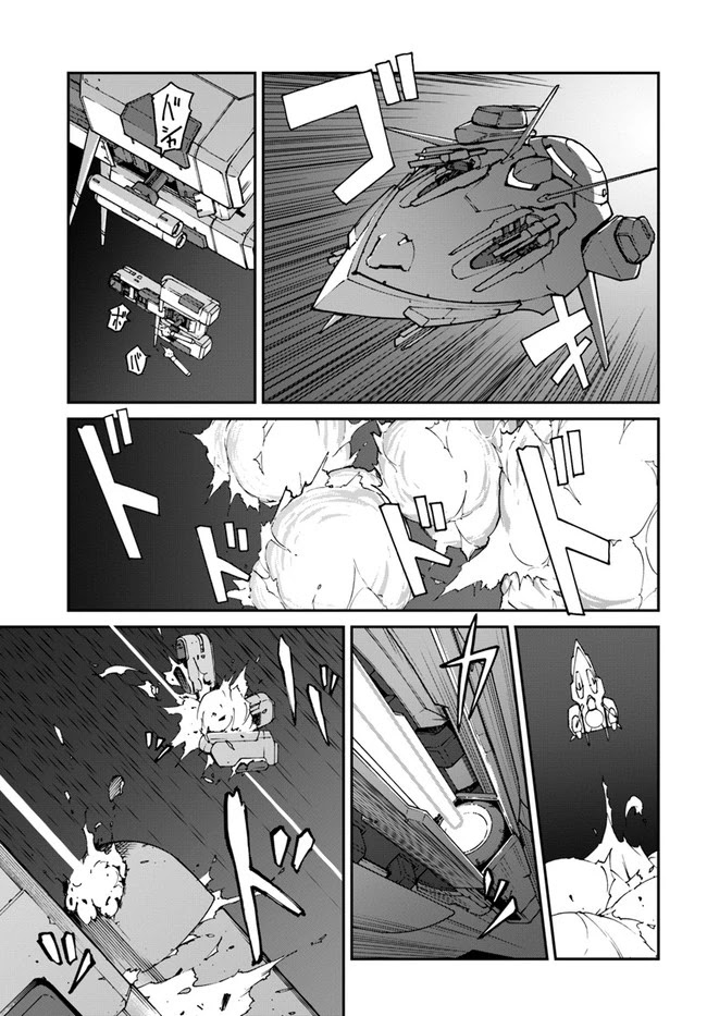 Mezametara Saikyou Soubi to Uchuusen-Mochi Datta no de, Ikkodate Mezashite Youhei Toshite Jiyuu ni Ikitai Chapter 9.1 - Page 4